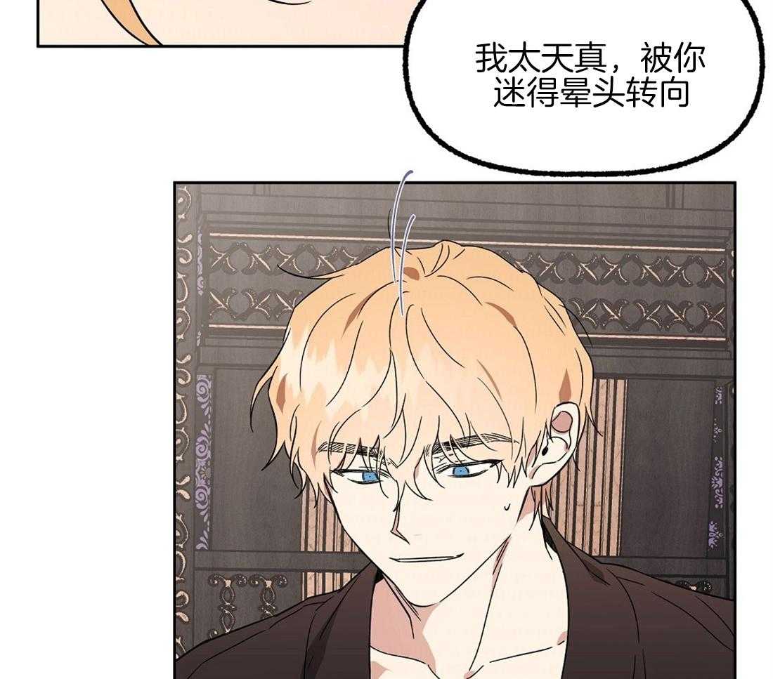 第76话_你让我吃了大亏35