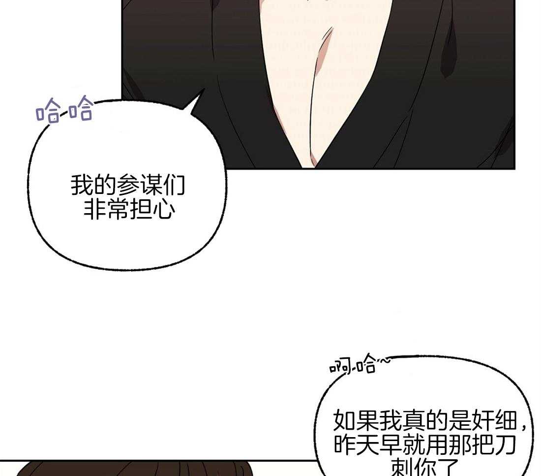 第76话_你让我吃了大亏36
