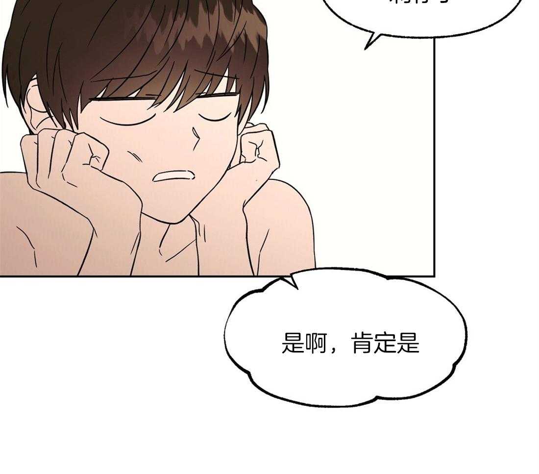 第76话_你让我吃了大亏37