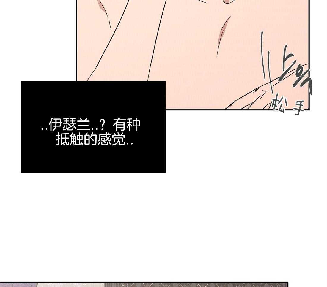 第76话_你让我吃了大亏39