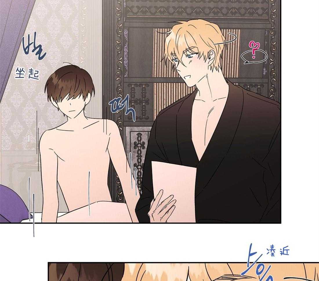第76话_你让我吃了大亏40