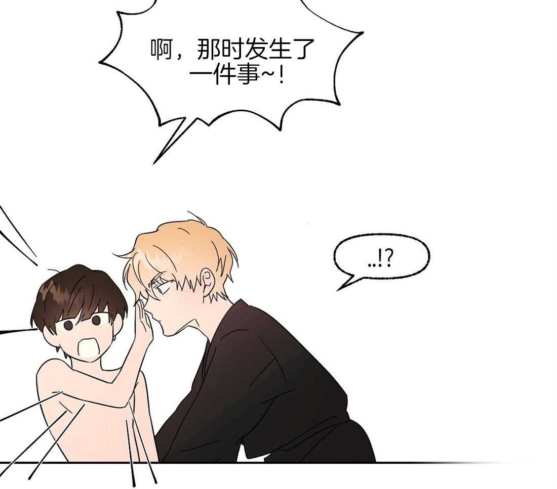 第76话_你让我吃了大亏42