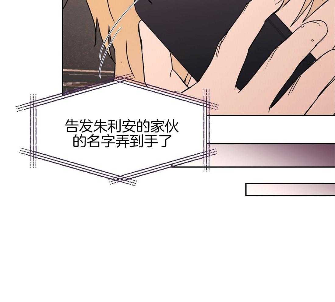 第76话_你让我吃了大亏7