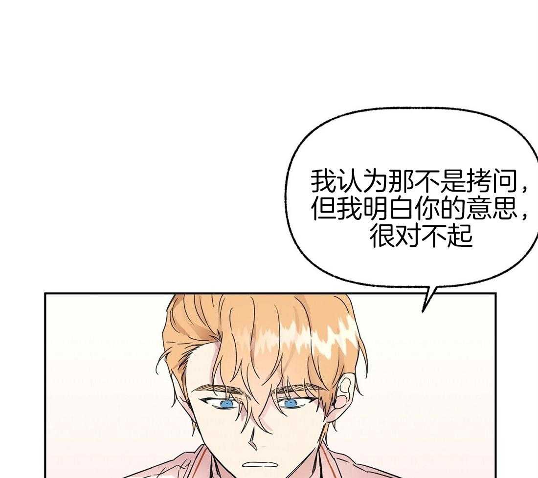 第75话_和好如初0