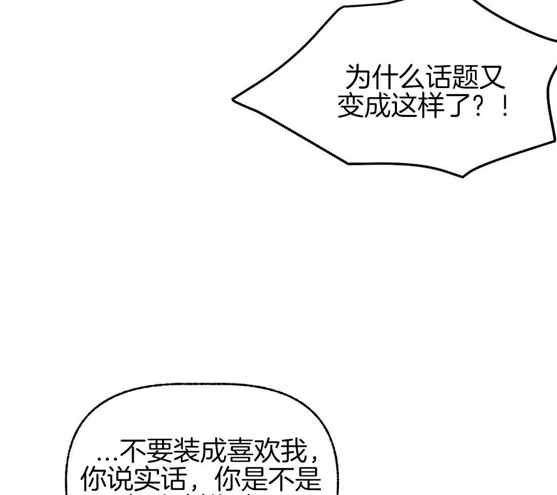 第75话_和好如初18