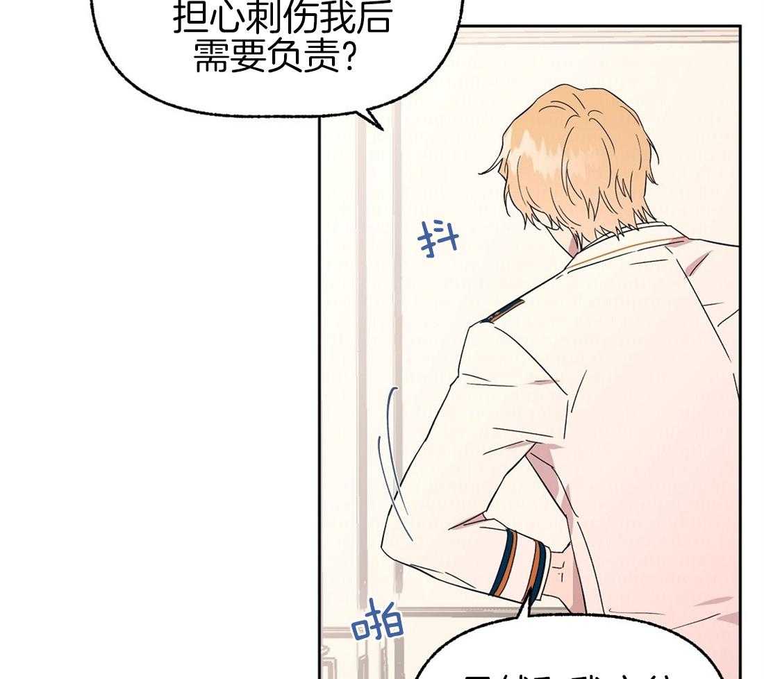 第75话_和好如初19