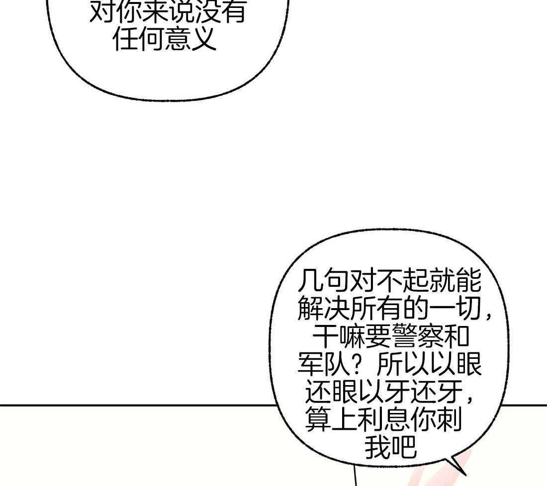 第75话_和好如初2