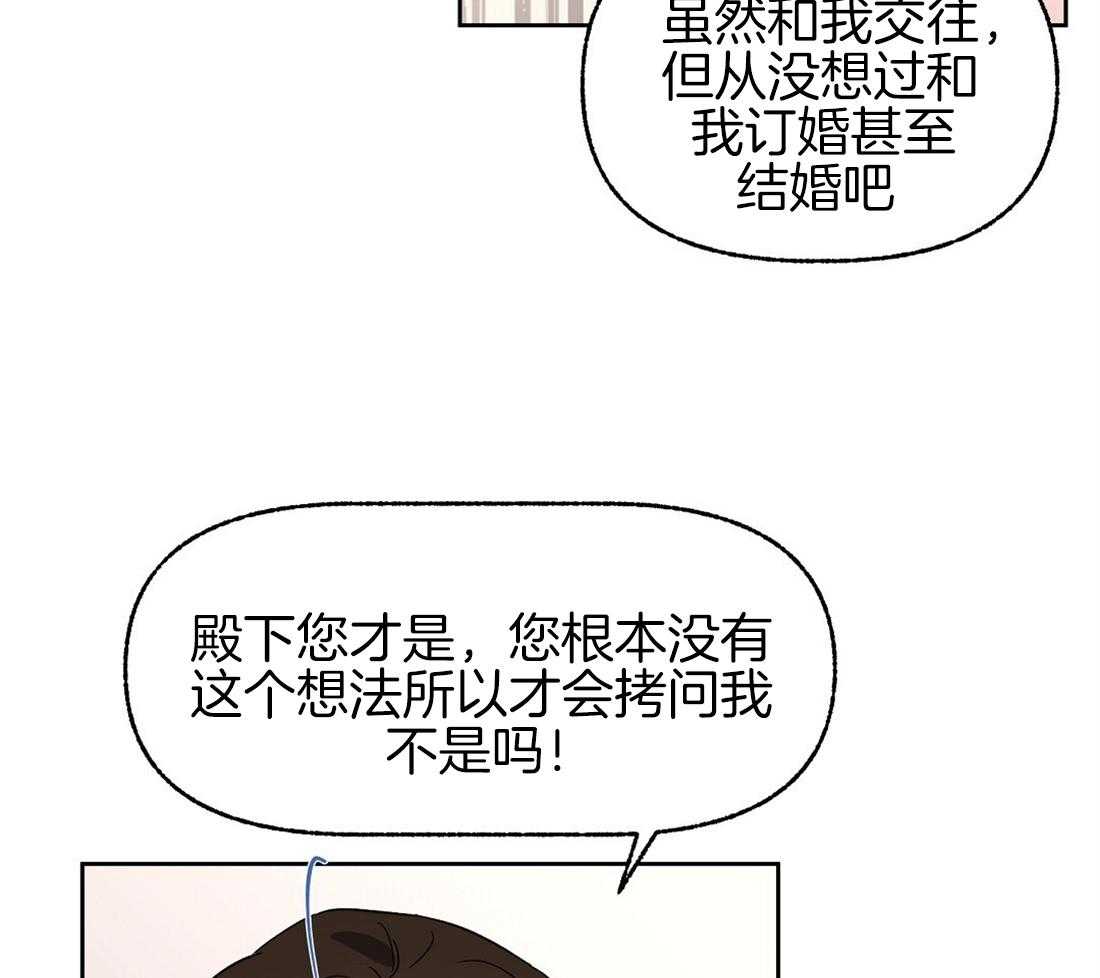 第75话_和好如初20