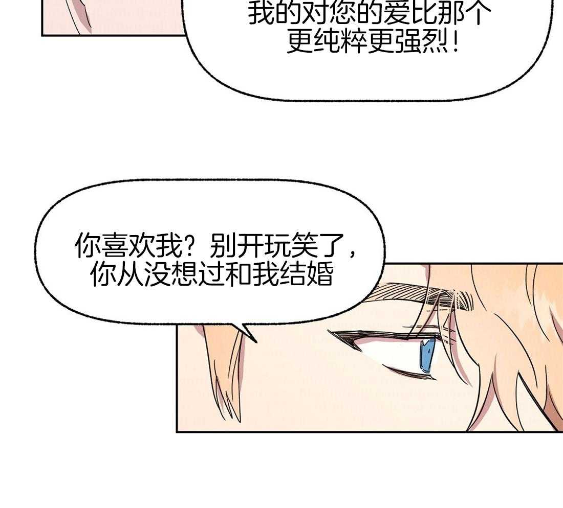 第75话_和好如初22