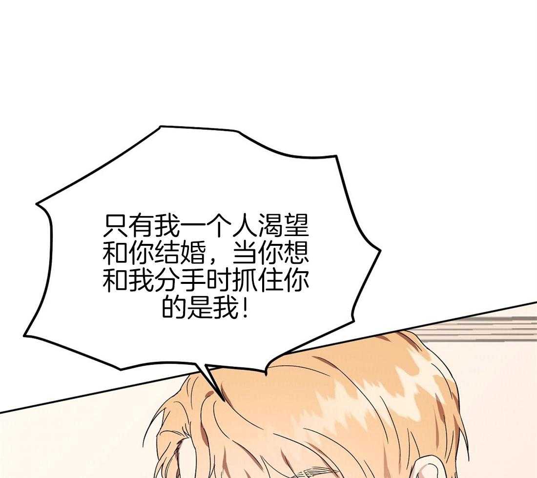 第75话_和好如初23