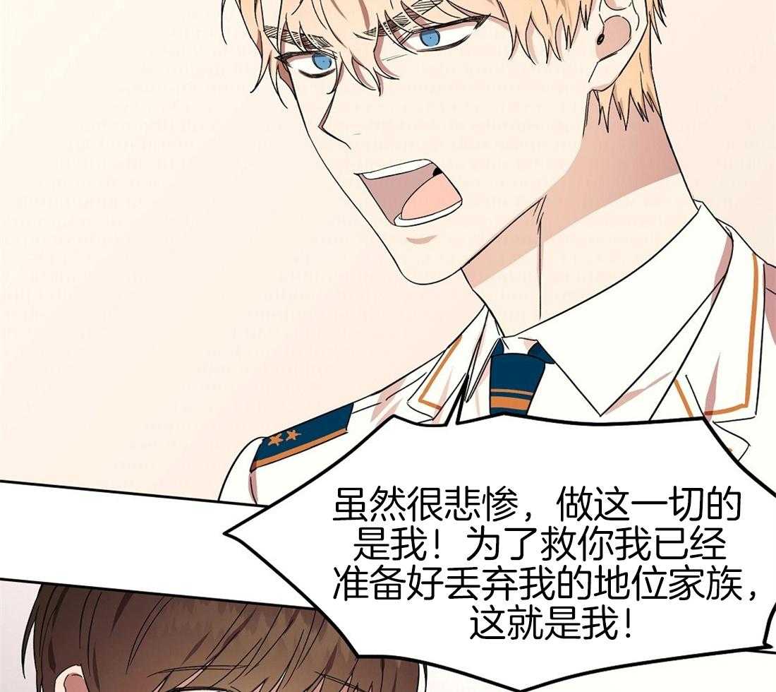 第75话_和好如初24