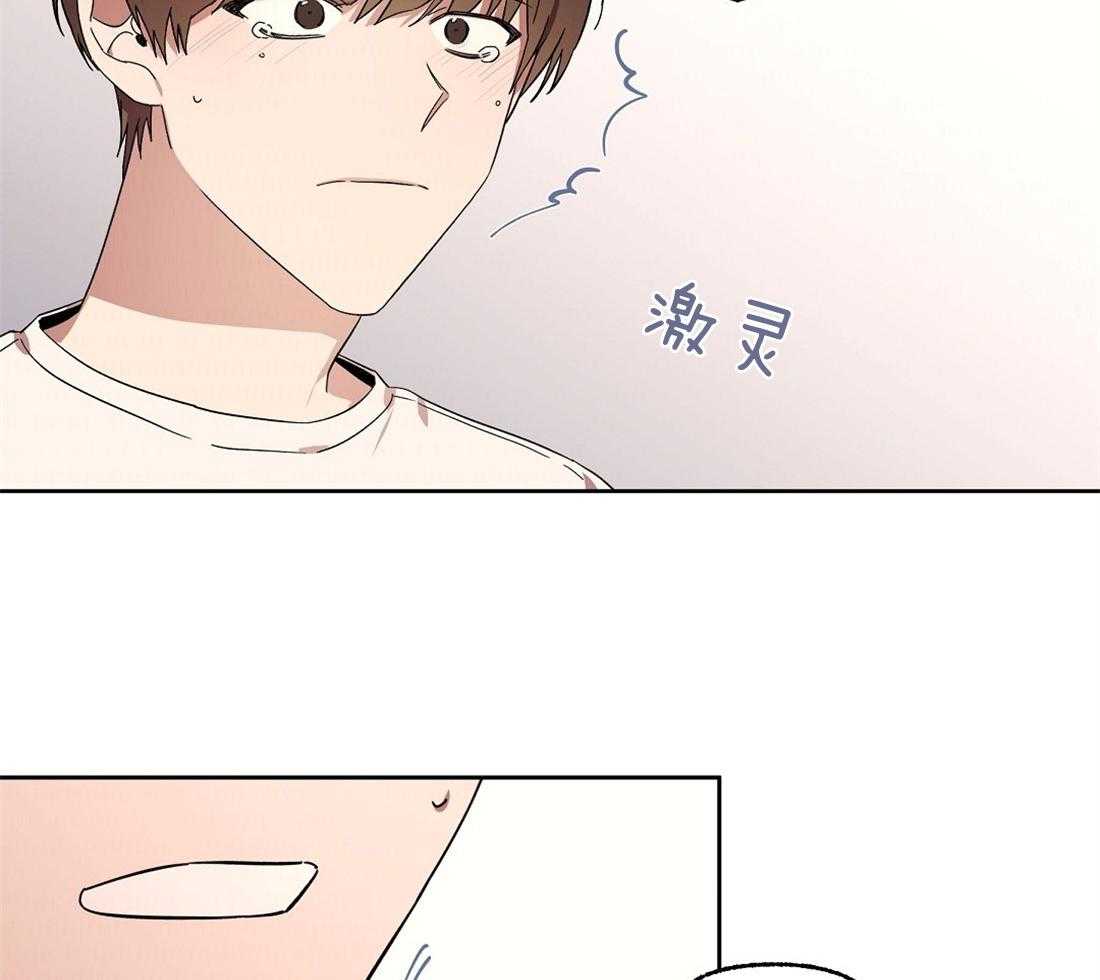 第75话_和好如初25