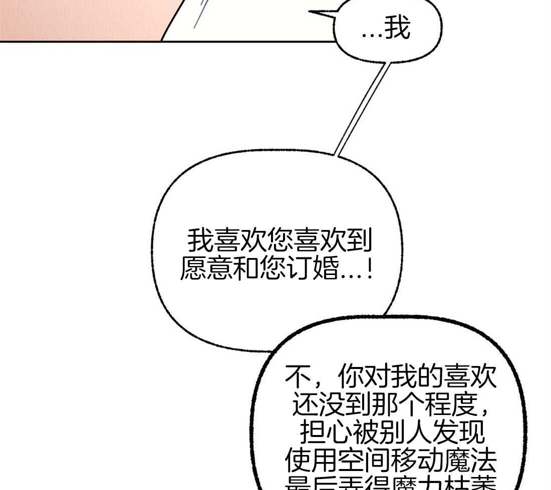 第75话_和好如初26