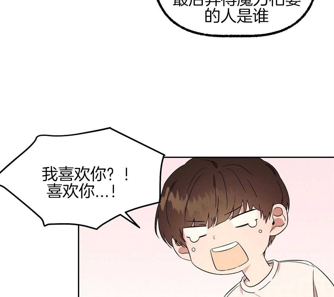 第75话_和好如初27