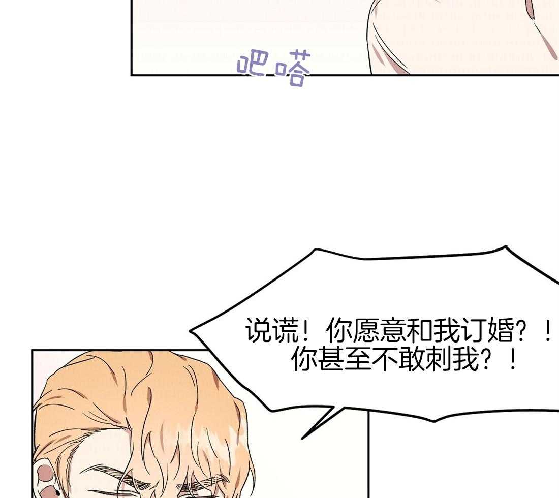 第75话_和好如初28