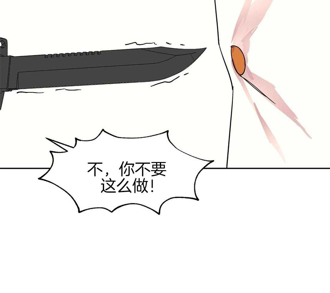 第75话_和好如初3