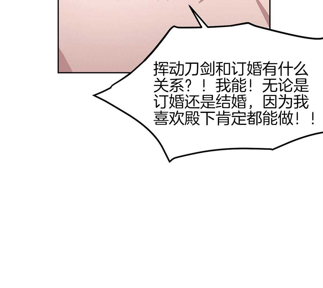 第75话_和好如初31