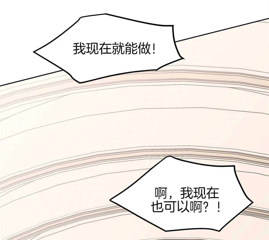 第75话_和好如初32