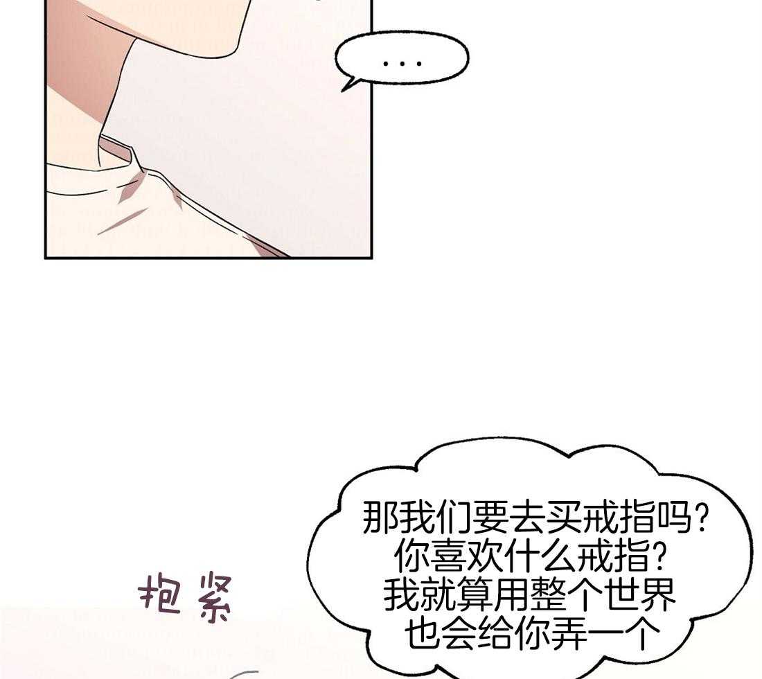 第75话_和好如初38