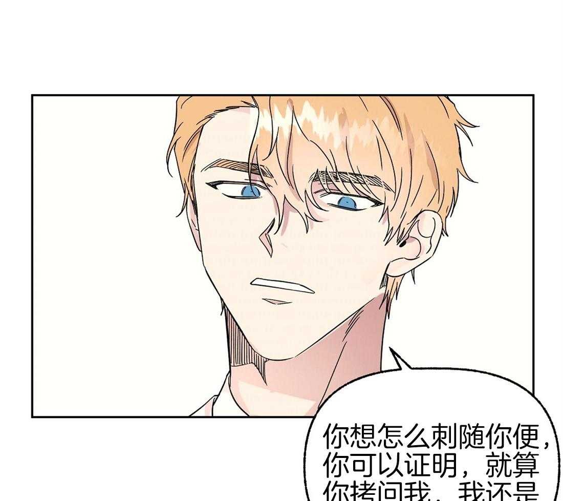 第75话_和好如初4