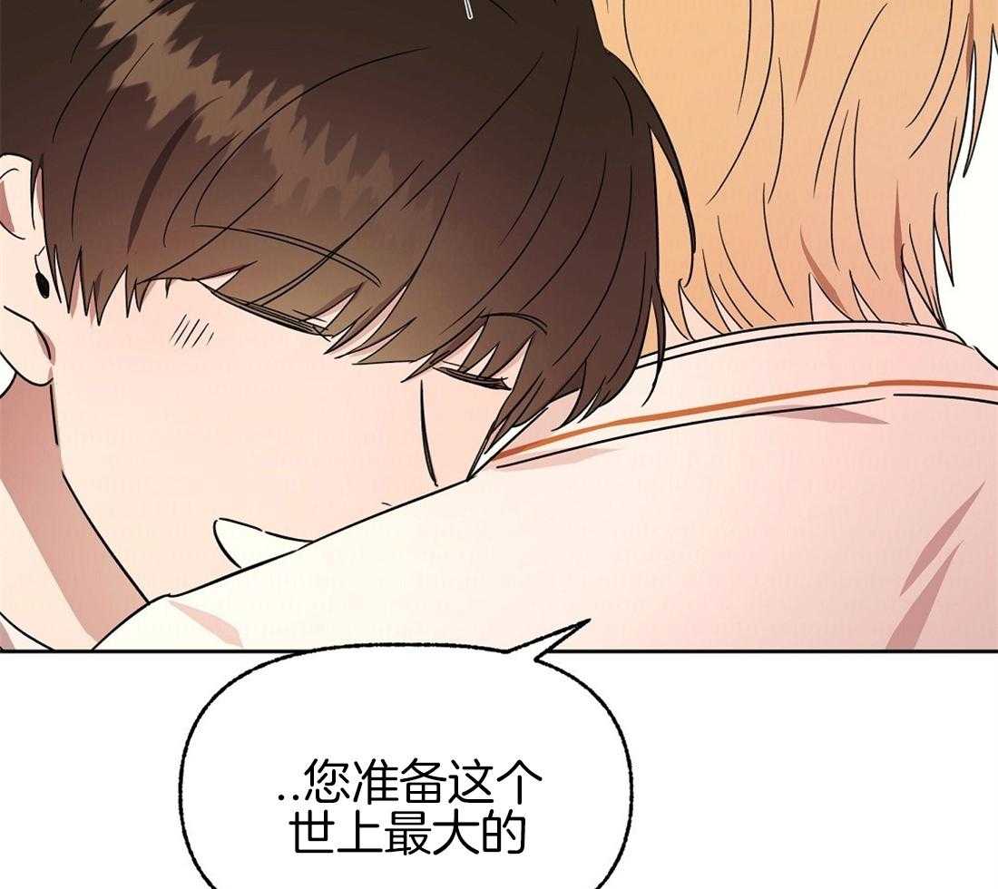 第75话_和好如初43