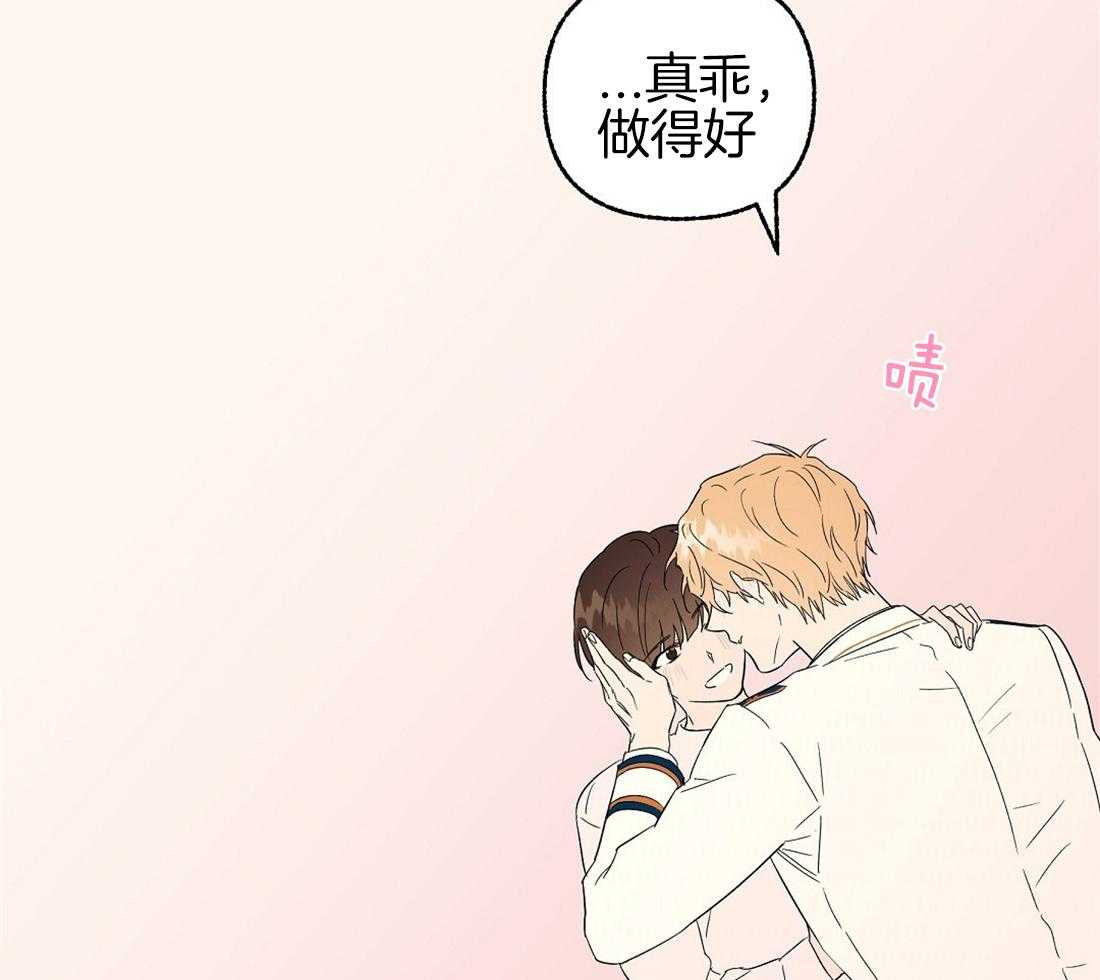 第75话_和好如初45