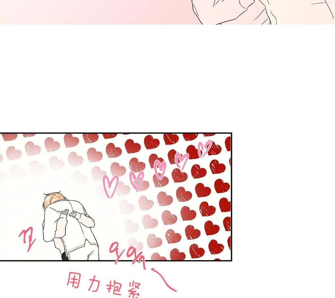 第75话_和好如初46