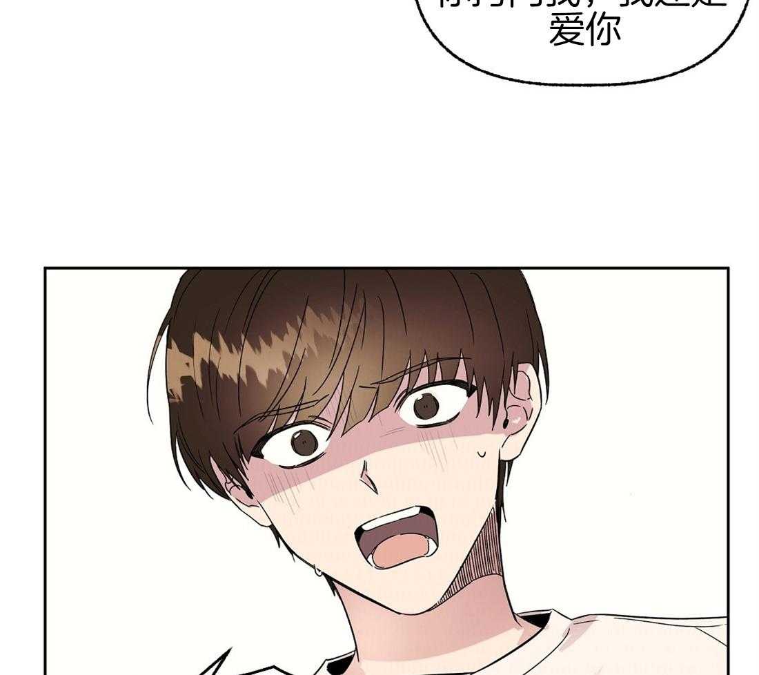 第75话_和好如初5