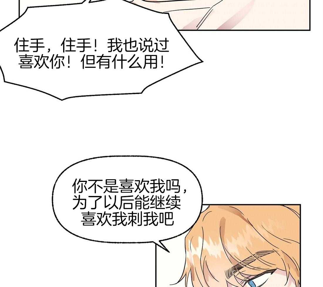第75话_和好如初6