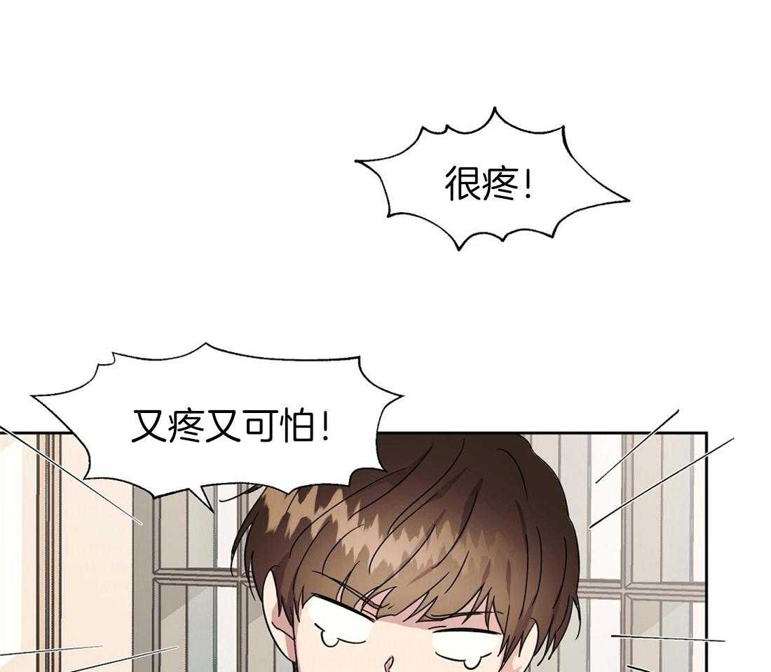 第74话_不要和你结婚10