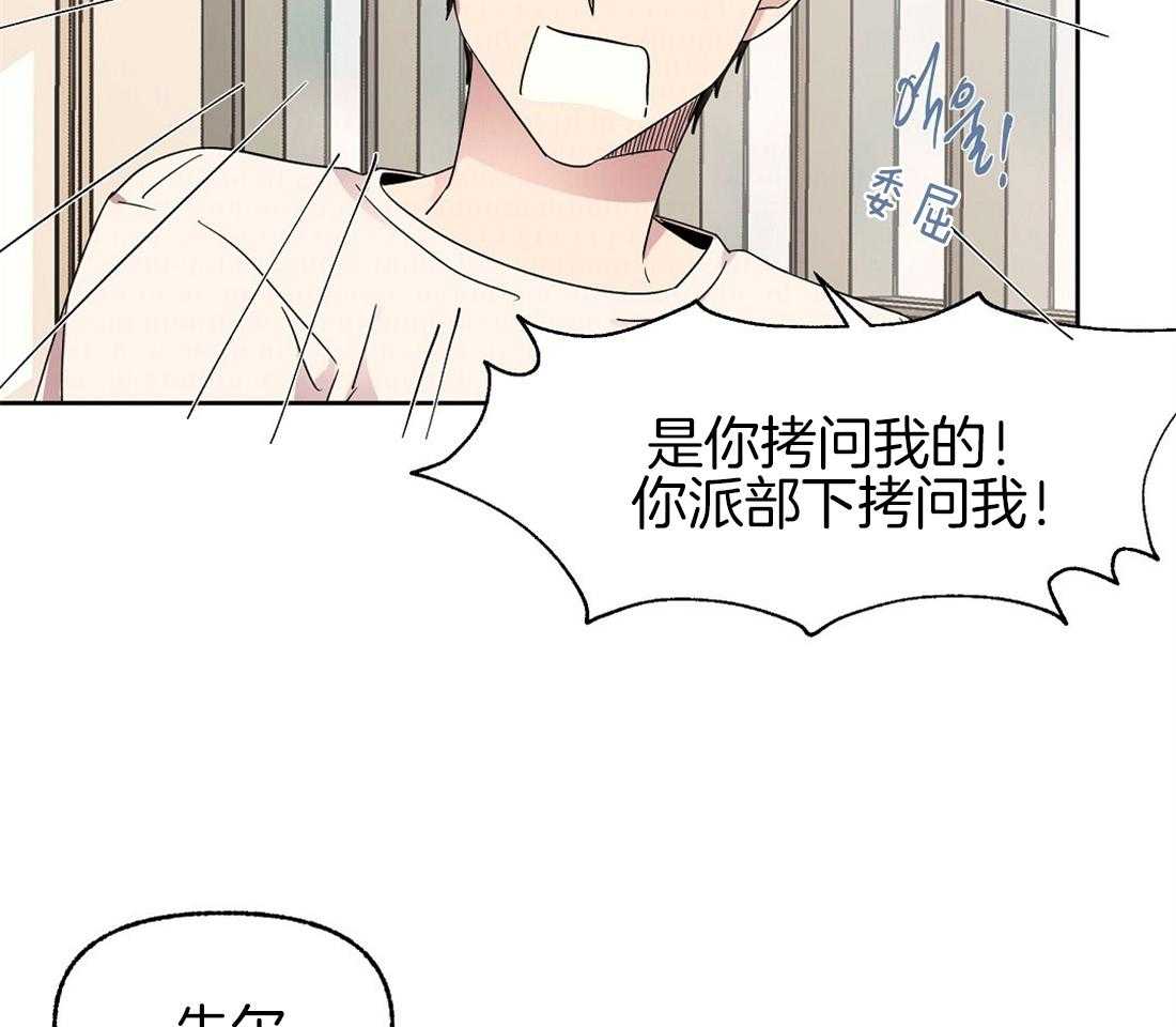 第74话_不要和你结婚11