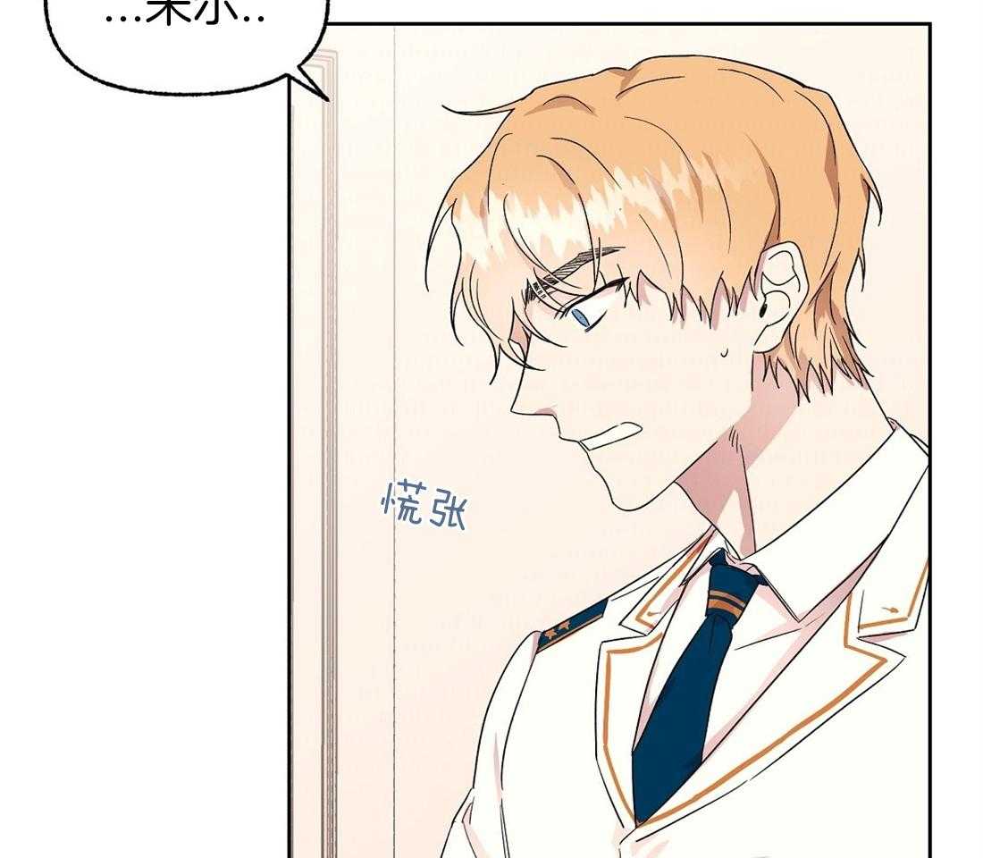 第74话_不要和你结婚12