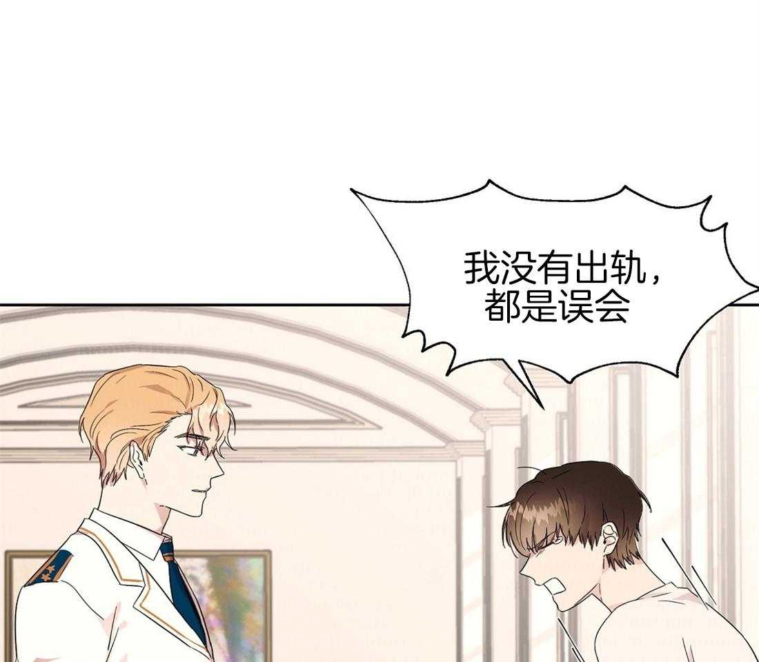 第74话_不要和你结婚14