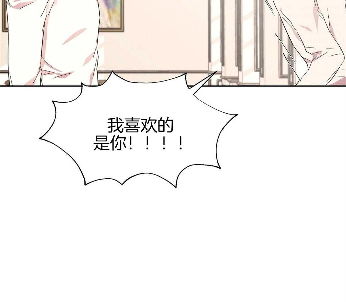 第74话_不要和你结婚15