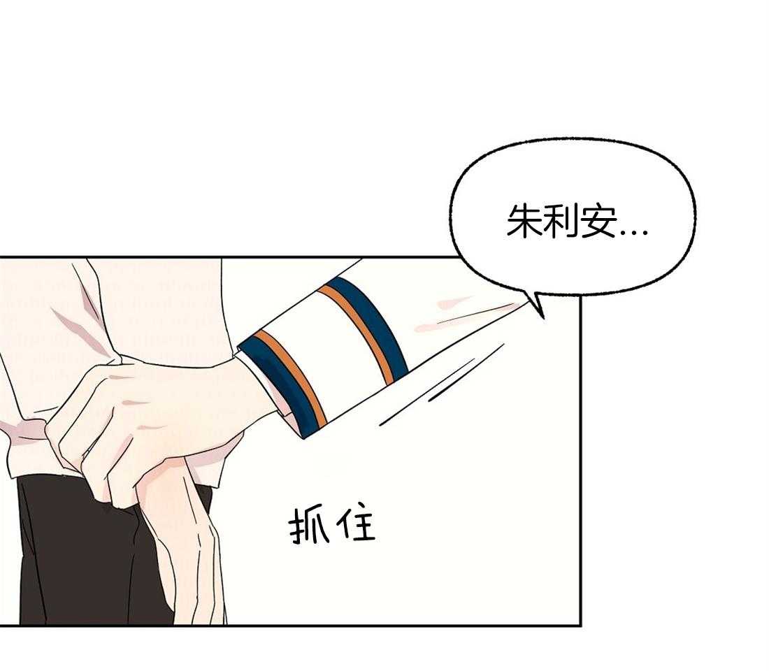 第74话_不要和你结婚16