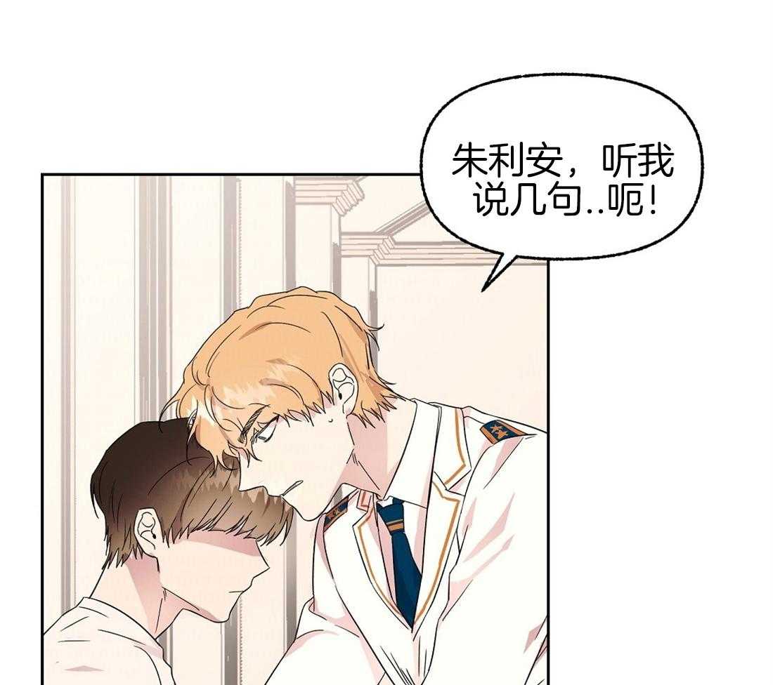 第74话_不要和你结婚18