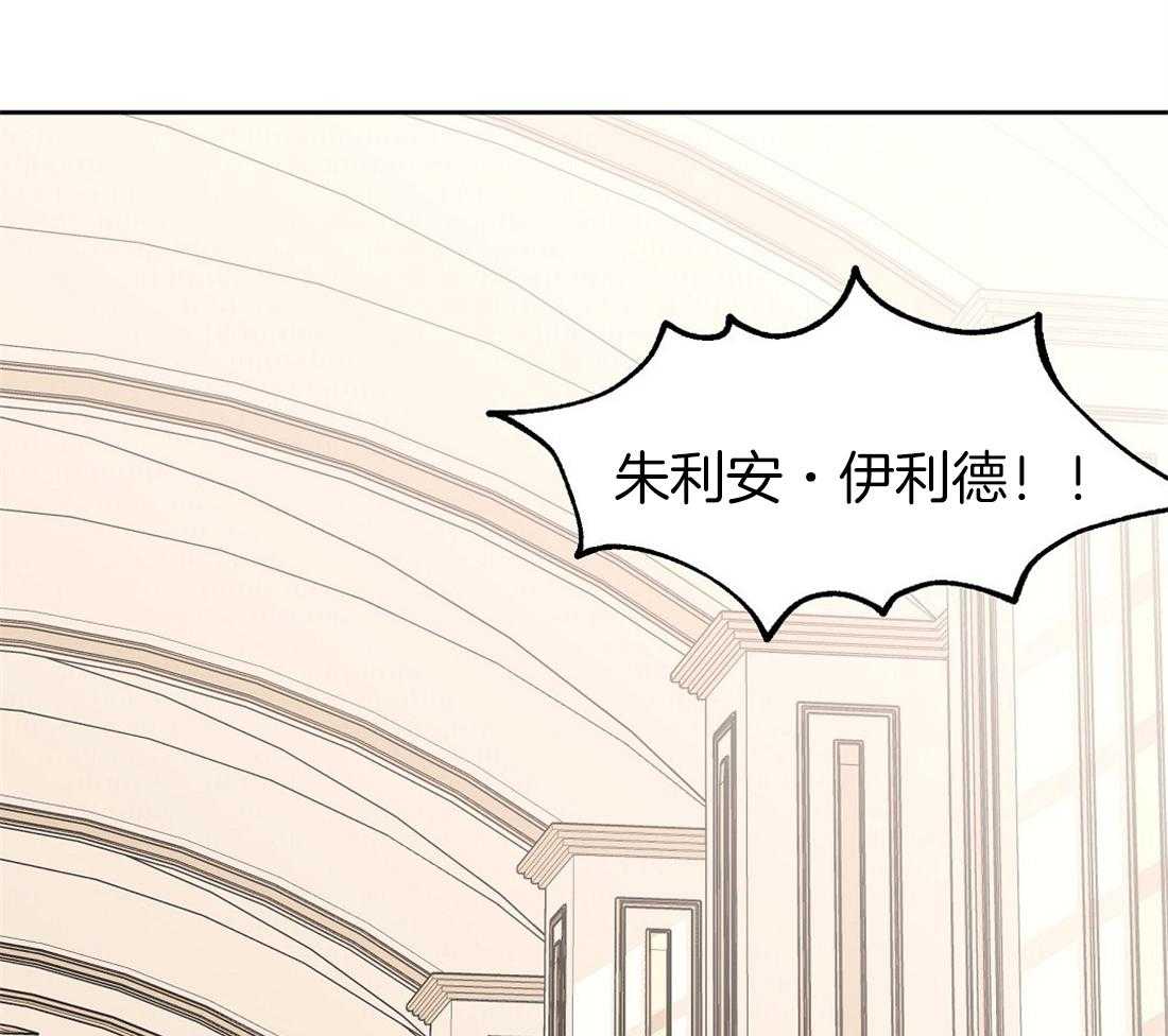 第74话_不要和你结婚21