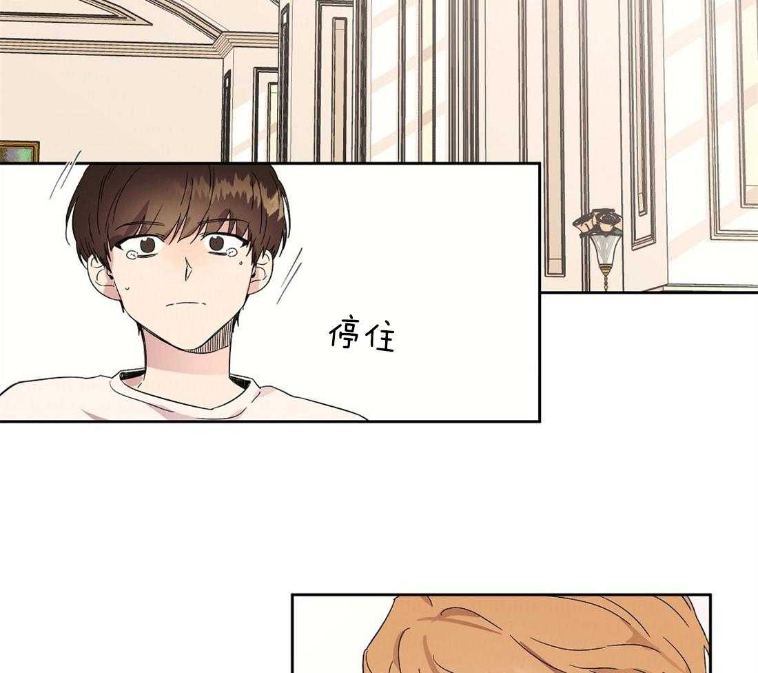 第74话_不要和你结婚22