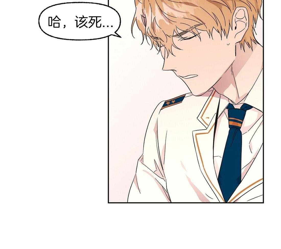 第74话_不要和你结婚23