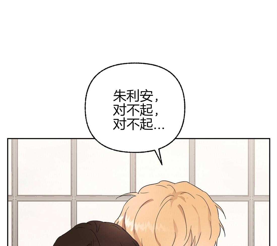 第74话_不要和你结婚24