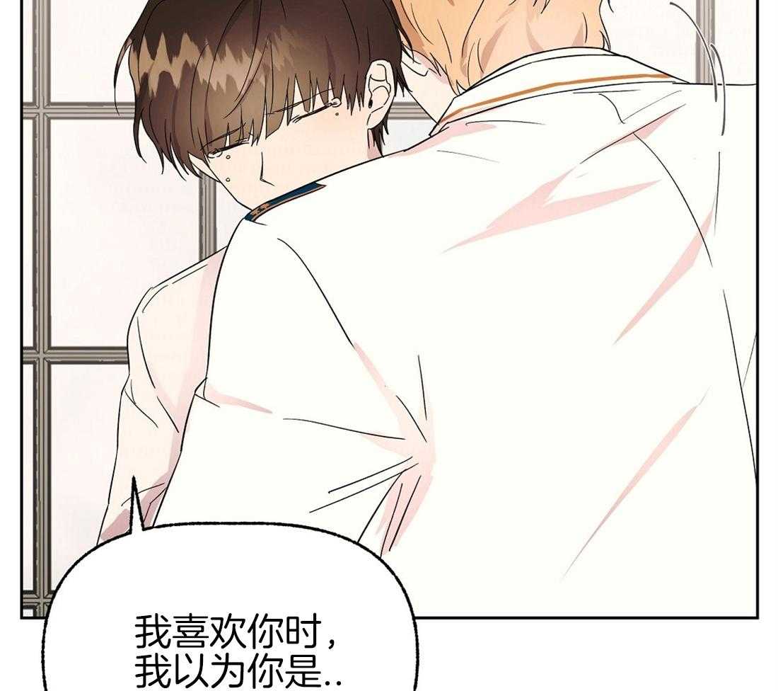 第74话_不要和你结婚25