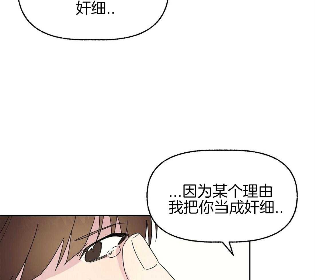 第74话_不要和你结婚26