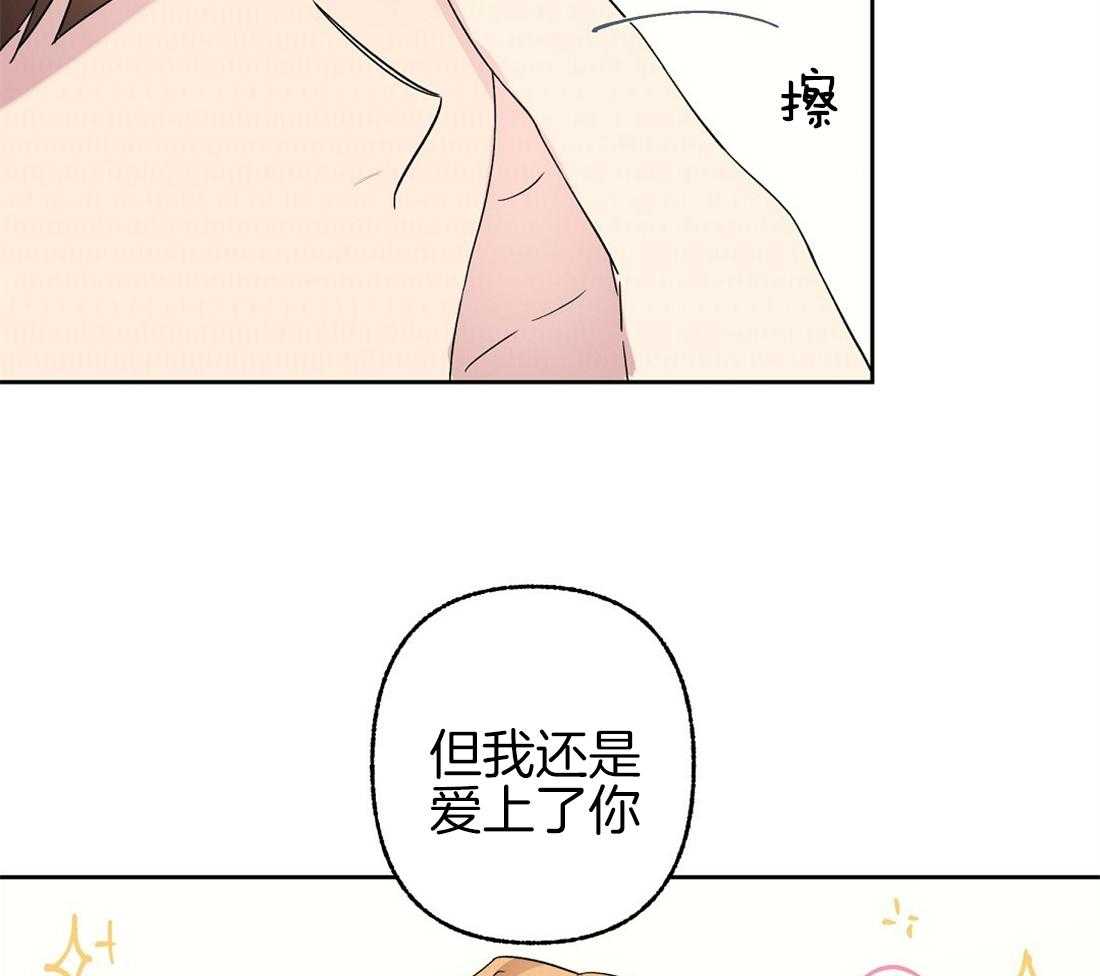 第74话_不要和你结婚27
