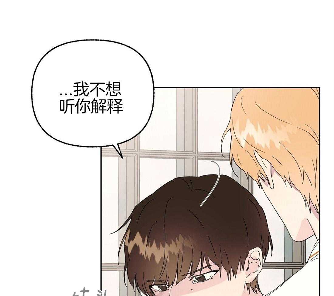 第74话_不要和你结婚29