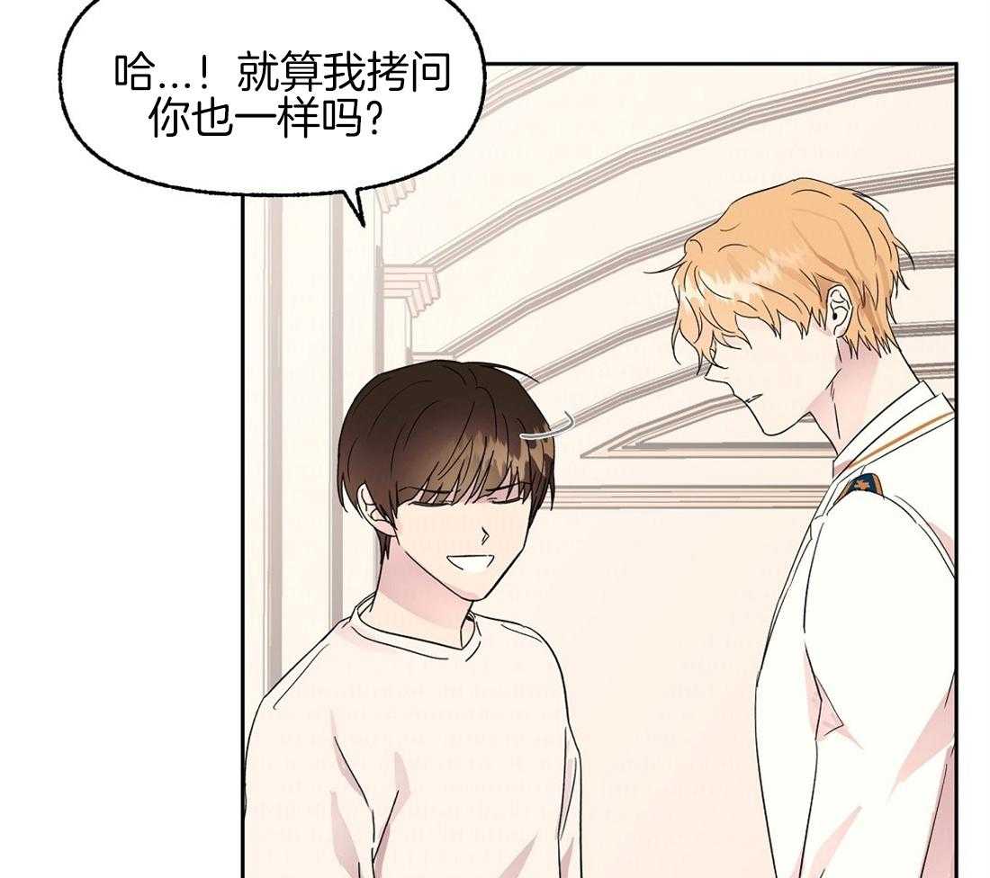 第74话_不要和你结婚32