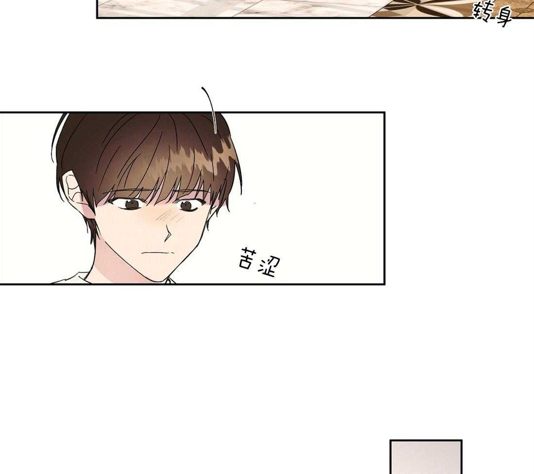 第74话_不要和你结婚35