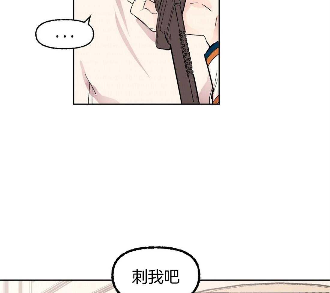 第74话_不要和你结婚37