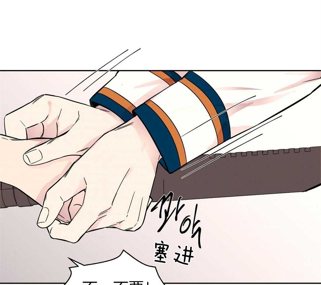 第74话_不要和你结婚40