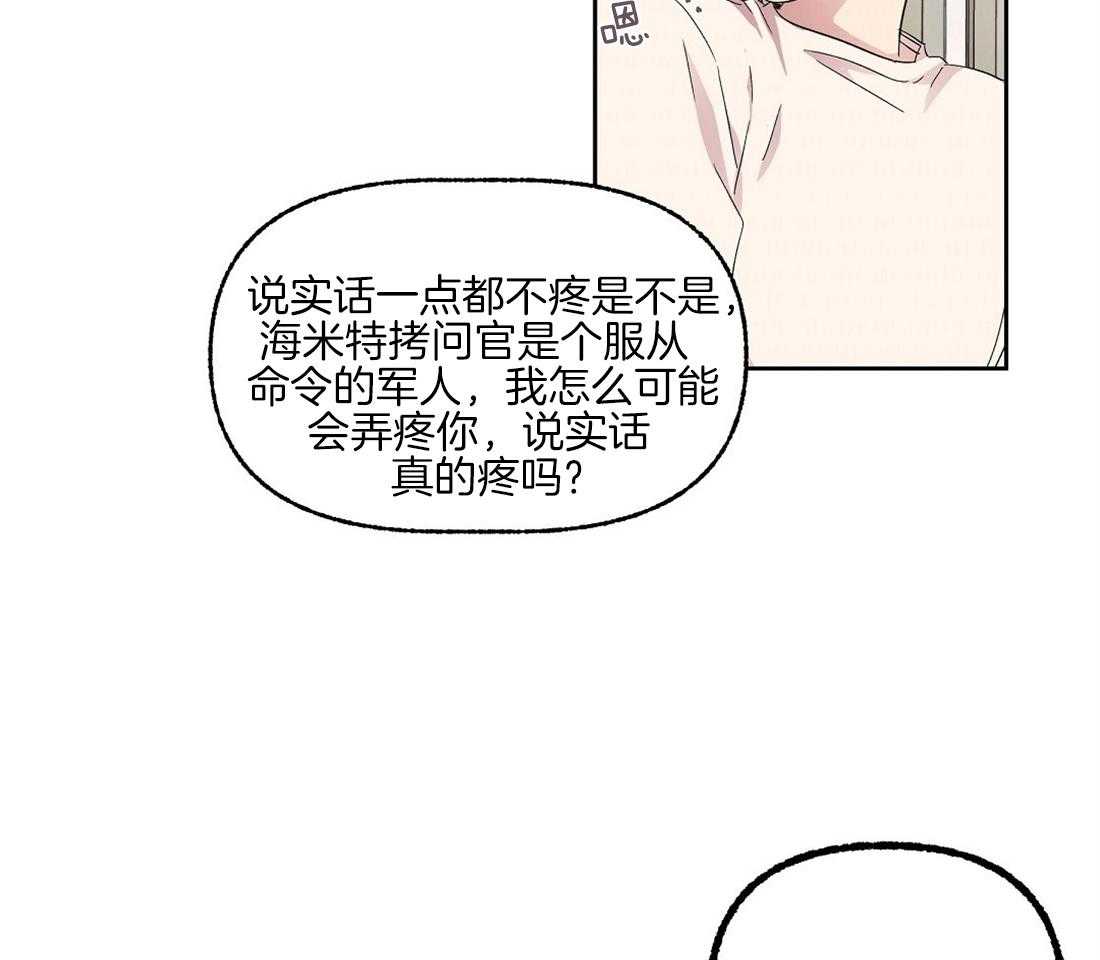 第74话_不要和你结婚7