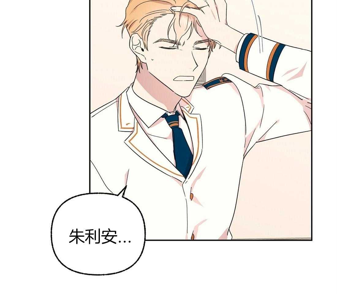 第74话_不要和你结婚9